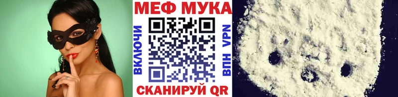 Купить закладку Бошки Шишки  АМФЕТАМИН  ГАШИШ  Меф мяу мяу  Кокаин  Фёдоровский