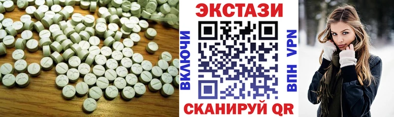 ЭКСТАЗИ таблы  Купить  Фёдоровский 