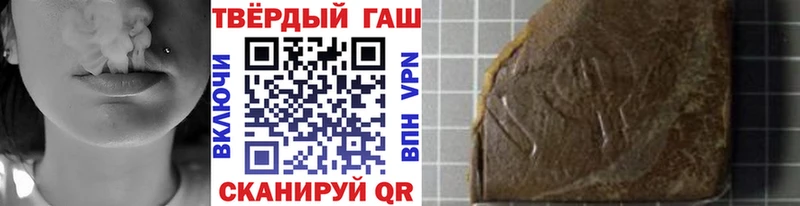 Купить  Фёдоровский  Гашиш гарик 