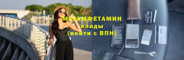 ALPHA PVP Дмитровск