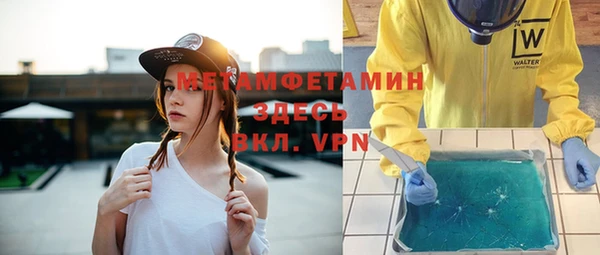 ALPHA PVP Дмитровск