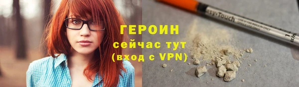 ALPHA PVP Дмитровск