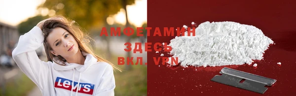 ALPHA PVP Дмитровск