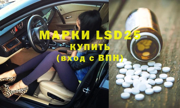 ALPHA PVP Дмитровск