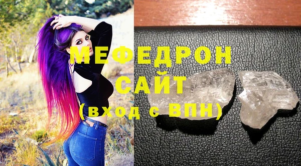 ALPHA PVP Дмитровск