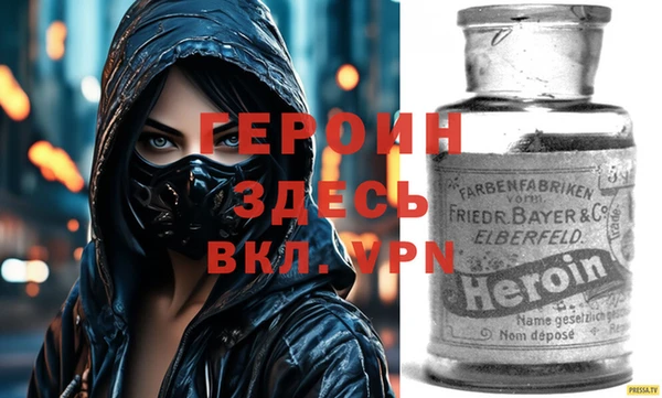 ALPHA PVP Дмитровск