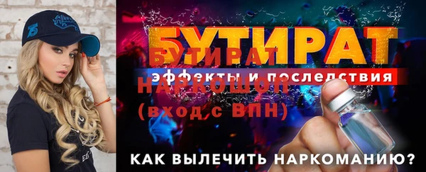 дурь Дмитров