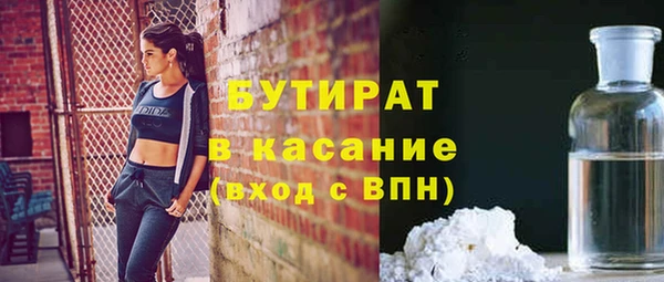каннабис Дмитриев
