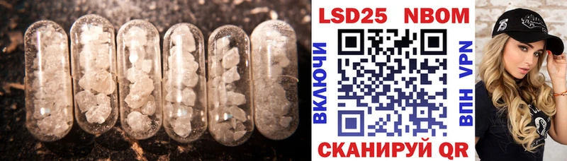 Купить  Фёдоровский  ЛСД экстази ecstasy 