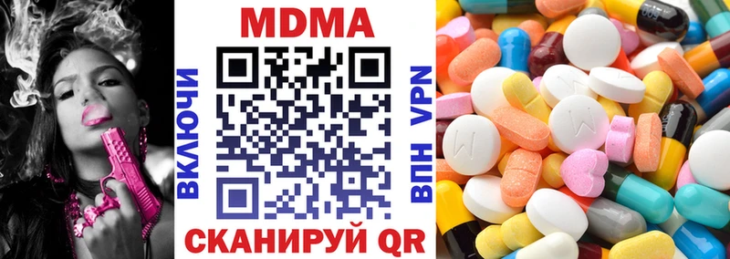 MDMA VHQ  Купить закладки  Фёдоровский 