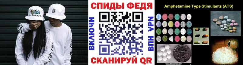 Первитин винт  Купить закладки  Фёдоровский 