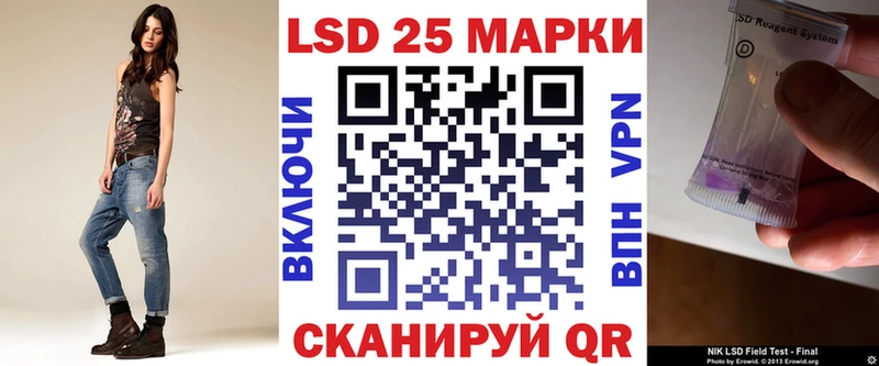 Марки NBOMe 1,8мг Фёдоровский