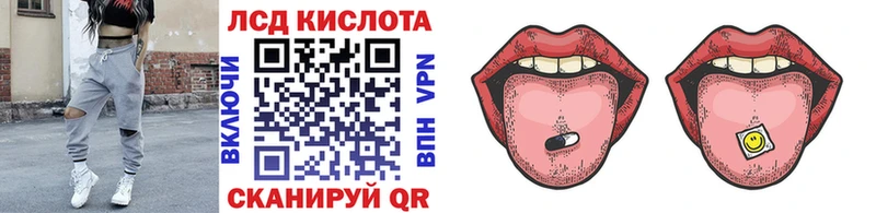 Наркотические марки 1,8мг  Купить закладки  Фёдоровский 