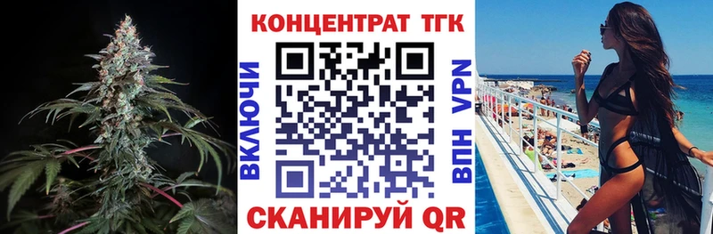 Дистиллят ТГК THC oil  Купить где  Фёдоровский 